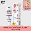 Sanban Kids Olafluor Anti-Cavity Toothpaste