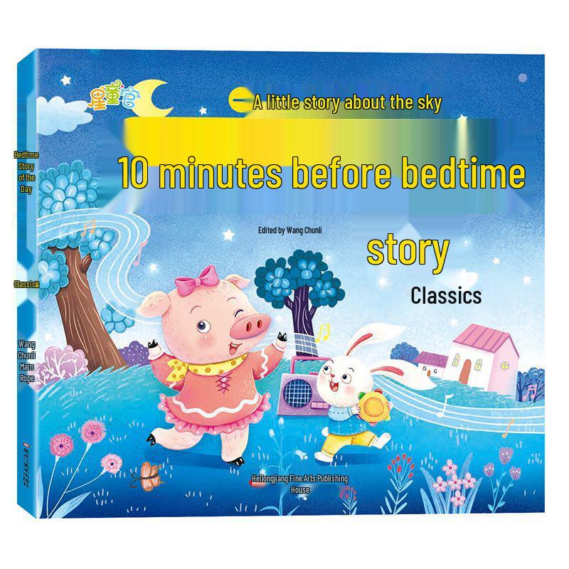 

Bedtime Story Picture Book for Ages 2-8 with Pinyin – Kindergarten & First Grade Reading