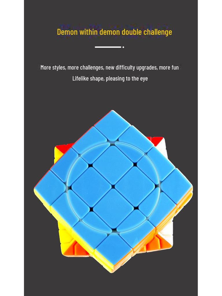 Svatá ruka 4. úroveň Mimozemská magie 2.0: Puzzle kostka vysoké obtížnosti pro chlapce - Hladké jednobarevné cvičení