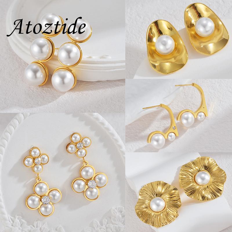 Atoztide Gold Color Imitation Pearl Earrings for Women Girl Stainless Steel Temperament Elegant Stud Earring Party Jewelry Gift