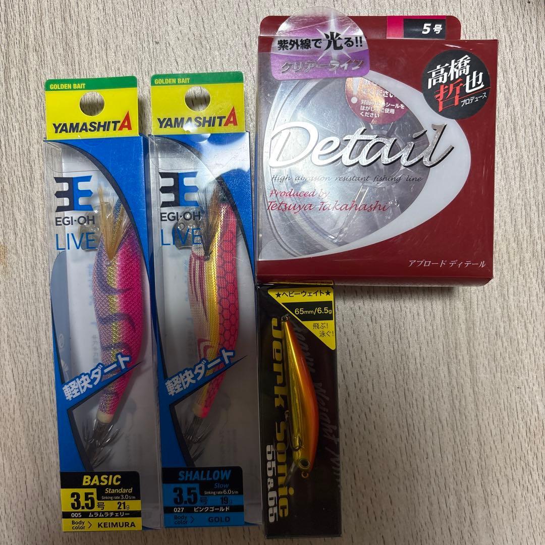 Used YAMASHITA Egi King & WaterLand lure and nylon No. 5