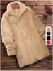 Zip Up Solid Teddy Coat, Casual Long Sleeve Winter Outerwear, Women's Clothing