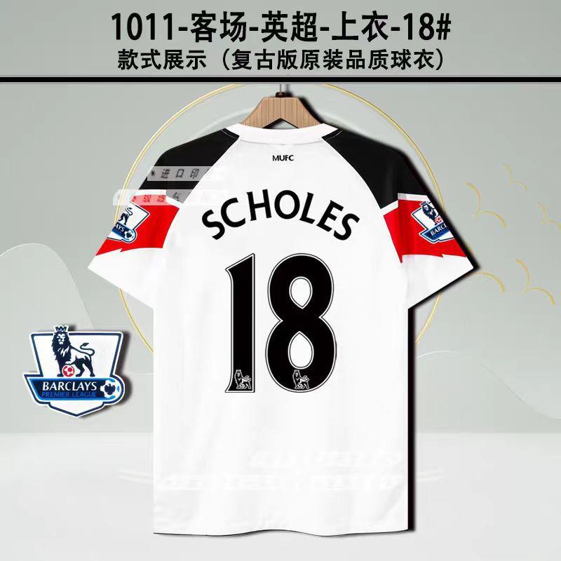 Vintage Jersey Football Jersey C Ronaldo Rooney Giggs Beckham Kakam Di Maria Jersey