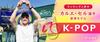 Toroline Single String Tennis String K-POP/Hybrid (Pro Model)