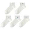 White Socks for Women, Summer Thin Mesh Breathable Cotton Socks, Women's Short Socks, Cute Cartoon Embroidered Short Socks