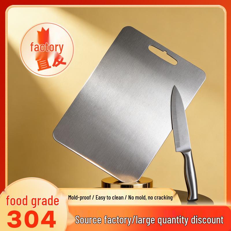 304 Stainless Steel Antibacterial Double-sided Chopping and Dough Kneading Board
