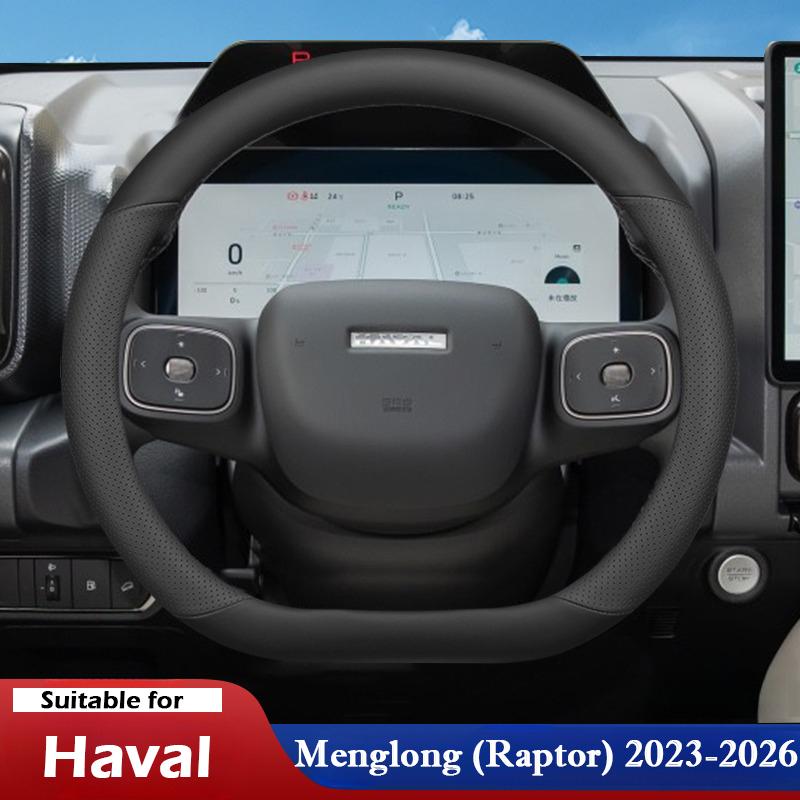 For Haval Menglong Raptor 2026-2026 Car Steering Wheel Cover Leather Ultra-thin Anti Slip Car Handle Covers Interior Accessories