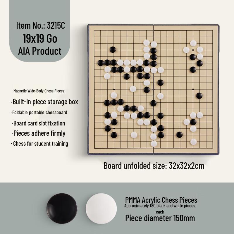 English AIA 19x19 Portable Folding Magnetic Go and Five-in-a-Row Chess Set 32x32 cm