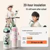 SUPOR 316L Stainless Steel Kids' Dual-Drink Insulated Cup