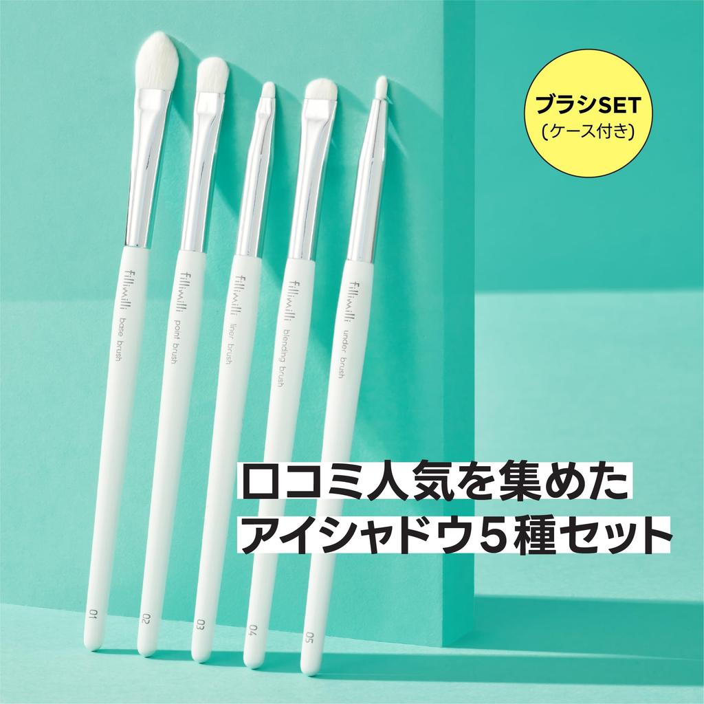 Eye Brush Pro Collection Limited Edition Set 1 Piece EYE BRUSH PRO COLLECTION Eye Brush Brush Set Limited Edition Eye Makeup Korean Cosmetics Olive