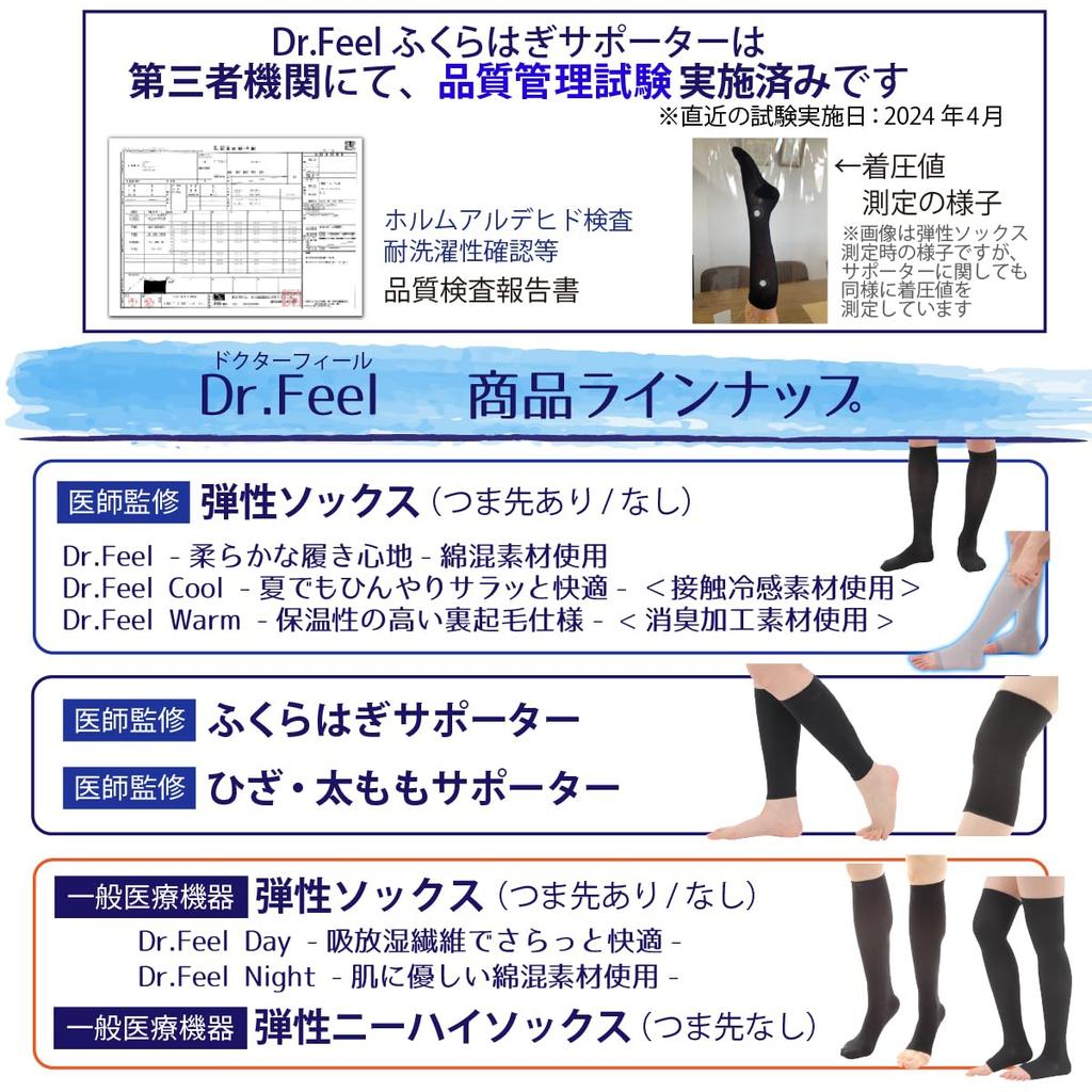 Cool Calf Stay Cool and Comfortable Even in Summer Made with Material Made in Gray Dr.Feel Support, Doctor-Approved - - Cool-to-Touch (2-Pack),