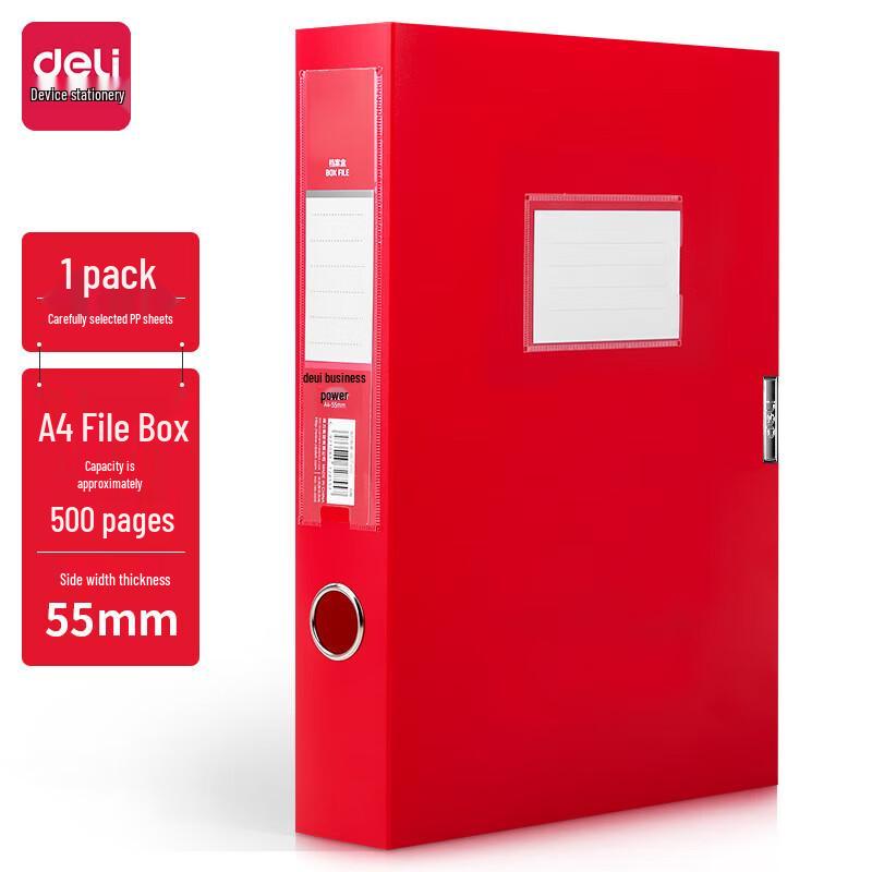Deli A4 Plastic Document Box 55mm