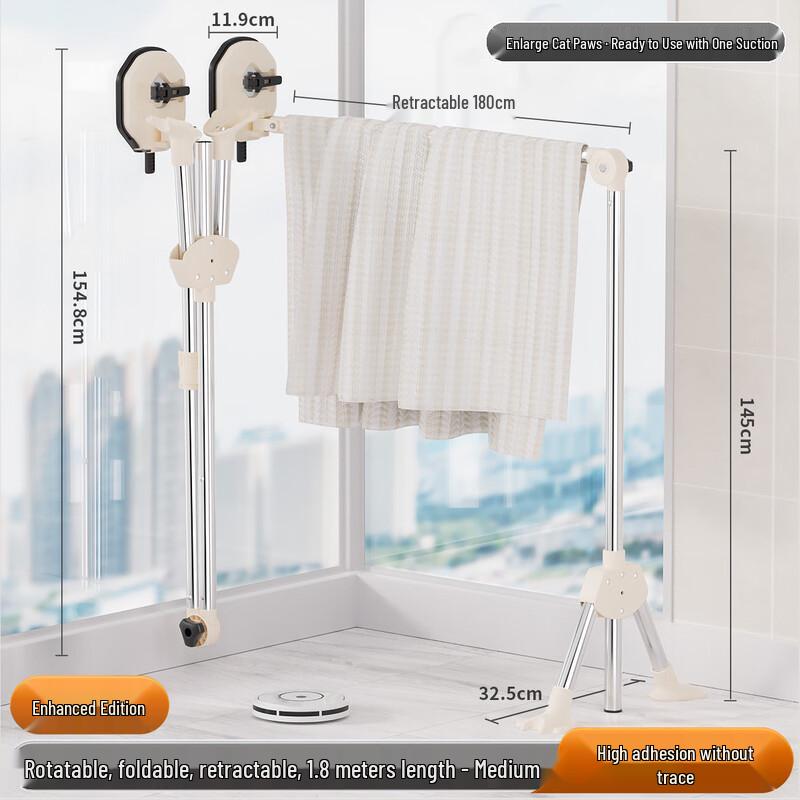 Xuan Yong Telescopic Suction Cup Clothes Drying Rack