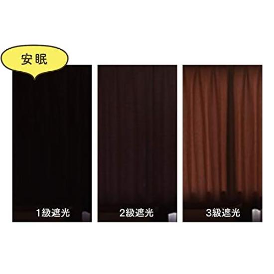 Ladenvorhang für Treppen und Hintertür 1 Licht Breite 90cm x Länge 240cm [Stoff Nunoya] [Elfenbein] (beige) [Klassenblockierung] [1 Stück]]