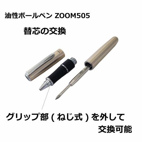Tombow Pencil Oil-Based Ballpoint Pen Refill ZOOM EF 0.7 Black BR-EF33