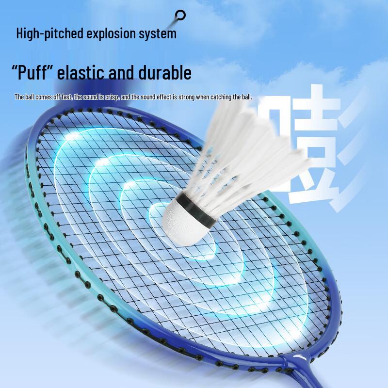 ANTA All-Round Badminton Racket Set