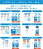 Ihada Whitening Medicated Clear for Sensitive Rough Reduces Dark Spots and Freckles Emulsion, Emulsion, Skin, Whitening, Acne, Skin, Non-Greasy,
