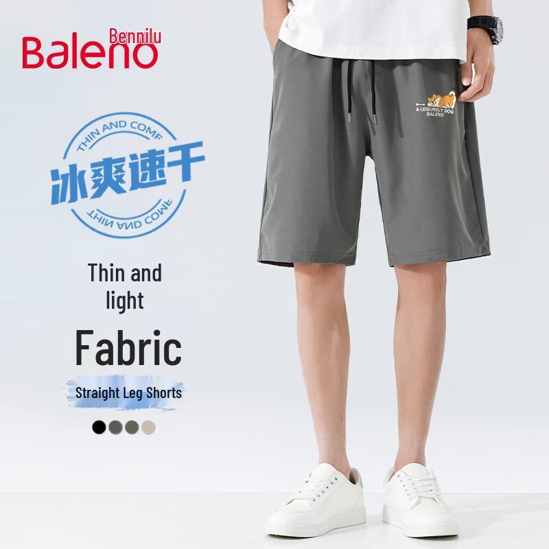 Baleno Men s Ice Silk Casual Sports Shorts XL