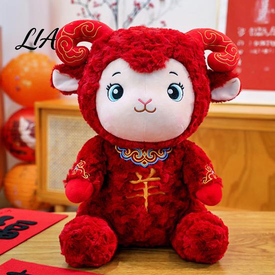 Traditional Embroidery Lucky Ornament Sheep Plush Toy, Chinese New Year Zodiac Doll with Red Decorative Animal Pillow for Party Curly Fur And
