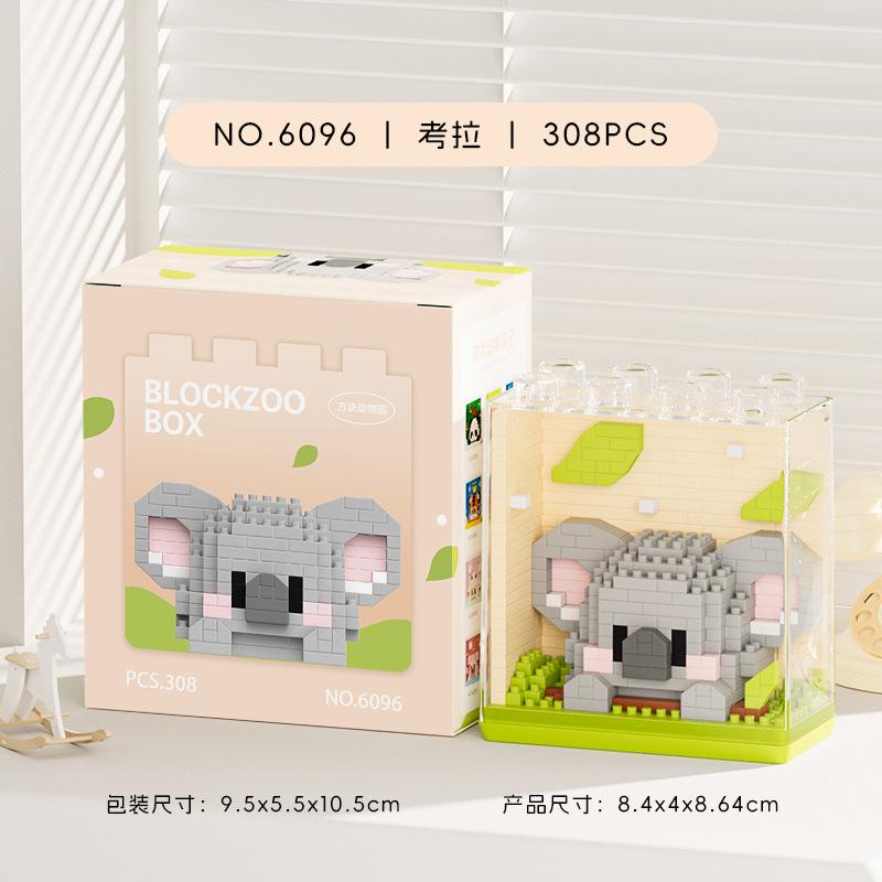 New Cute Zoo Series Fashionable Acrylic Display Box Micro-particle Assembled Building Blocks Toys Educational Gifts