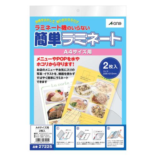 

A-One Easy Lamination для формата А4 2 шт. 27225