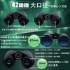 SVBONY SV21 10x High Brightness Field of High Suitable for Live Sports and Idol Concerts Binoculars, 42mm, Magnification, 16, 5.8° View,