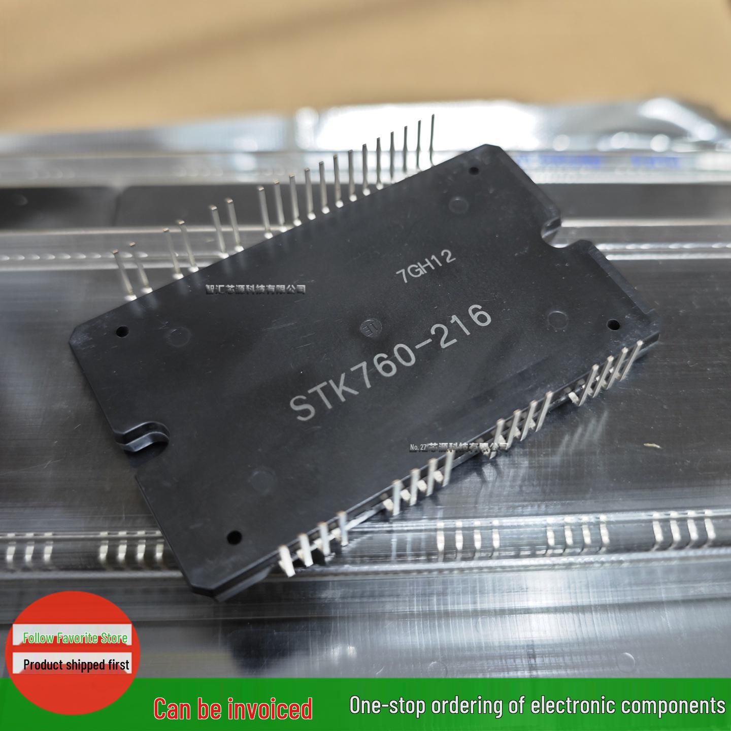 

STK760-216-E Variable Frequency Air Conditioner Module, Brand New Original, In Stock