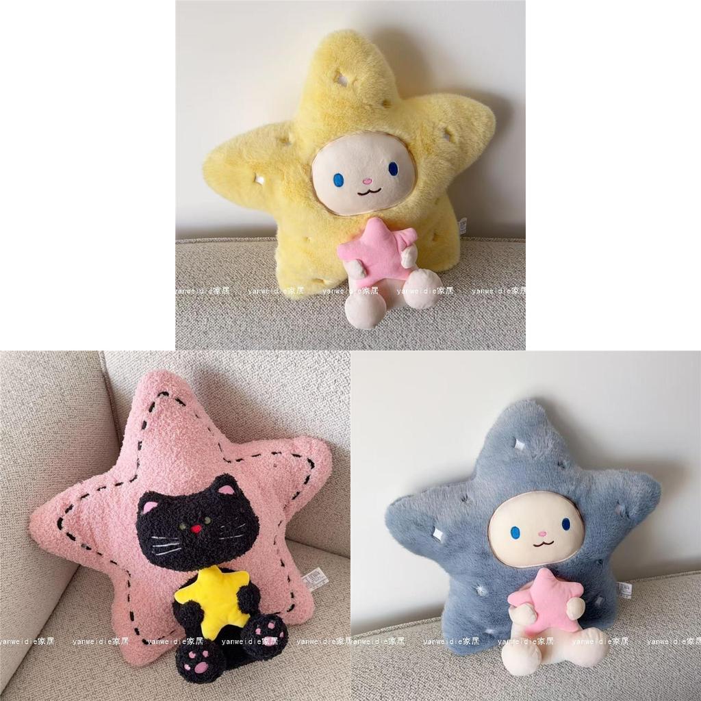 Cartoon Star Pillow Cushion With Plush Cover For Home Office Decor