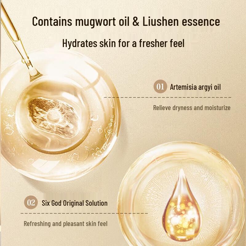 Liushen Artemisia Argyi Moisturizing Shower Gel