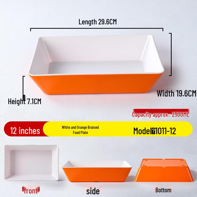 Commercial Melamine Rectangular Deep Serving Plate