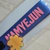 PLAVE Yejun Strap Keyring Sealed