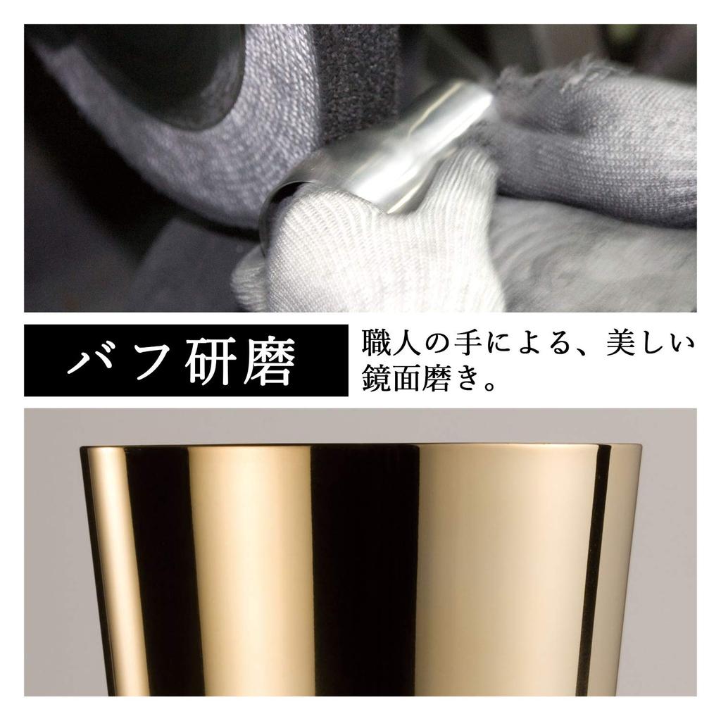 Wahei Freiz a stainless steel insulates for hot and cold Takumiya Tsubame-Sanjo, craftsmanship-driven tumbler, 270ml, gold-plated interior,
