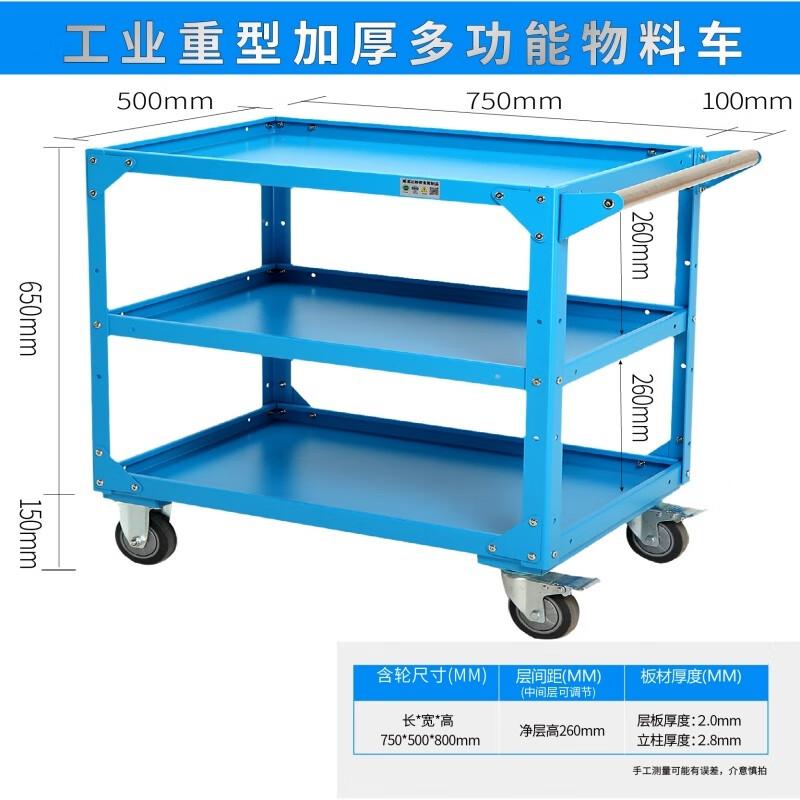 Lishi Heavy-Duty Multi-functional Steel Tool Cart Workbench
