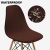 Waterproof Shell Chair Cover Elastic Solid Color Chair Slipcover for Bar Hotel Home Living Room Removable Furniture Protector