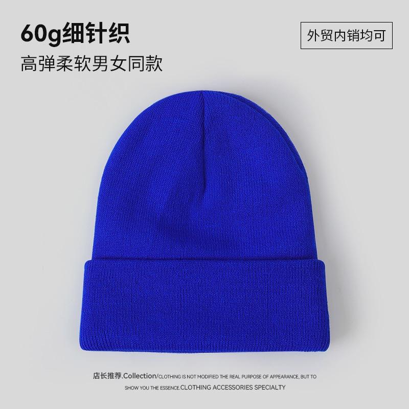 Solid Color Knitted Hat Printing O Autumn and Winter Warm and Cold-proof Versatile High Elastic Sleeve Cold Hat Man