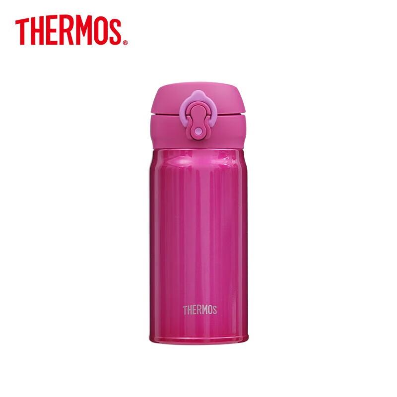 THERMOS JNL-355 Pop-Up Lid Insulated Travel Mug