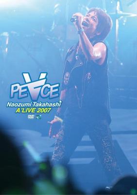 DVD   Naozumi Takahashi ALIVE 2007 PEAC REALR3012 Japan Movies  DVD Used