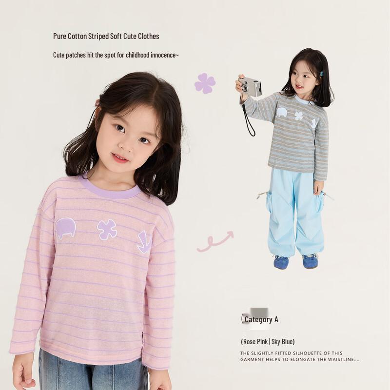 LUSON Girl s Striped Long Sleeve T-Shirt 140