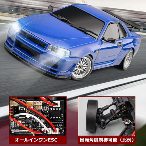 LDR/C 1/18 Scale Drift Car, GTR R34, 2.4GHz Proportional Control, Metal Body, Gyro, Compatible with Technical Standards and Regulations, LD1899