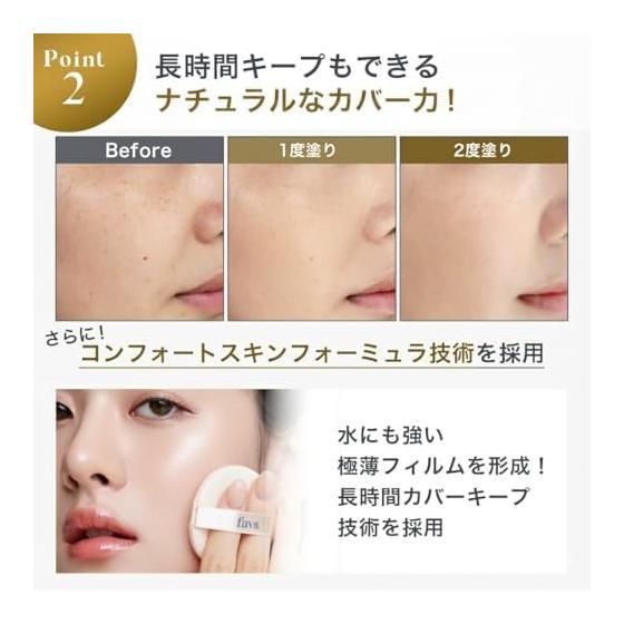 [Cushion Foundation for Sensitive Skin] Favs Calming Glow Up Cushion Foundation 15g VANILLA Cushion Foundation SPF50 PA+++ Favs Fable