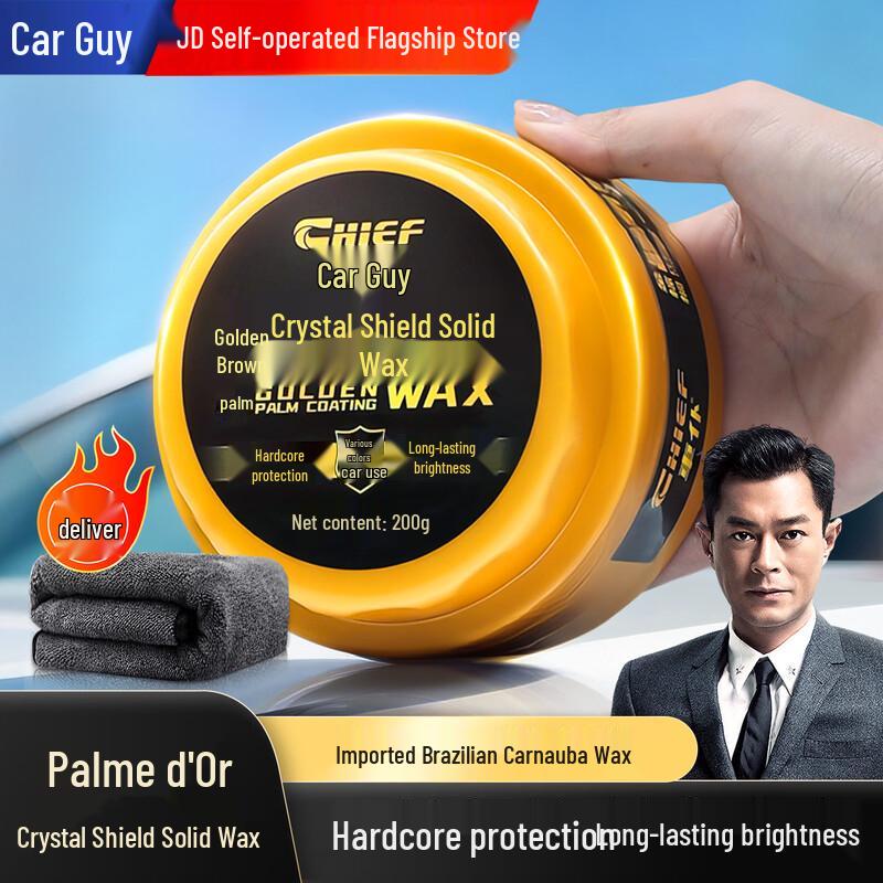 Chepu Golden Palm Car Wax