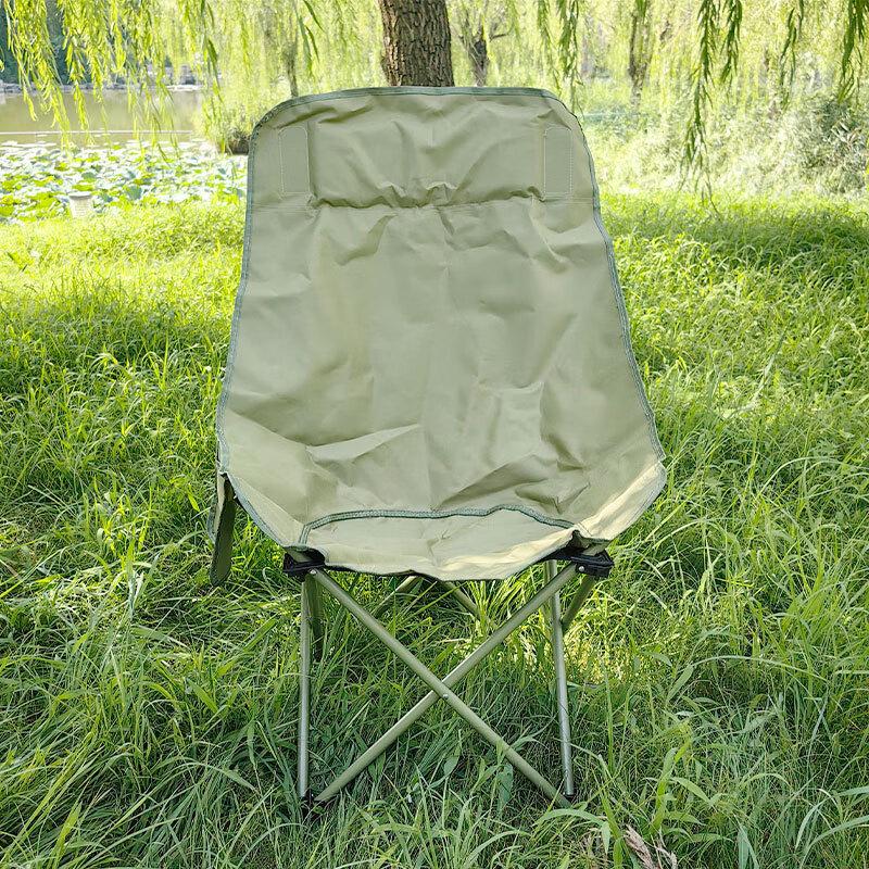 Outdoor Portable Folding Moon Chair