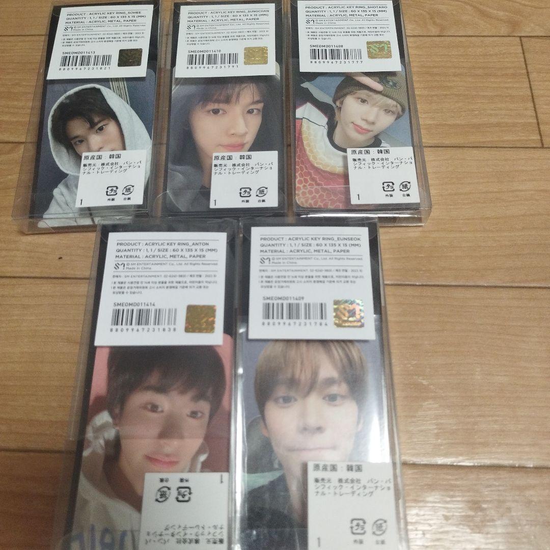 [USED] Acrylic Keyring RIIZE