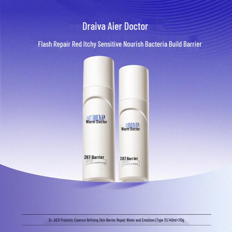 Dr. Alva 287 Barrier Repair Skincare Set