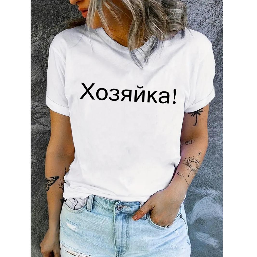 

ZIMOXUAN женские модные футболки с надписью Harajuku с короткими рукавами и круглым вырезом, футболки с графическим принтом, топы S белый