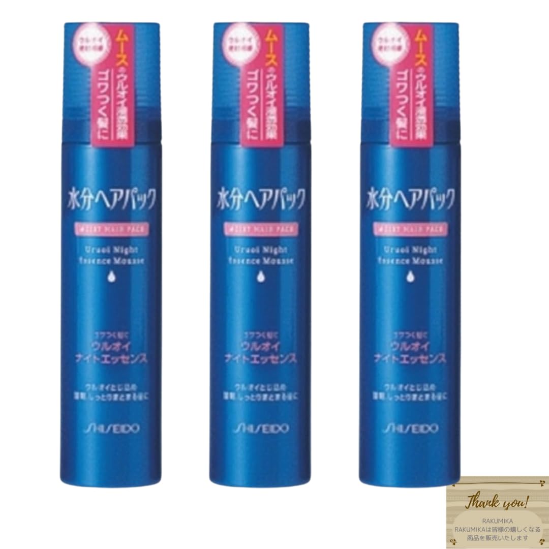 

Увлажняющая маска для волос Uruoi Night Essence для жестких волос, Запечатывает и восстанавливает + Сохраняет влагу, 140 г [Набор из 3 штук]