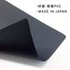 Kyoei Plastic Kiwami KAI Desk Mat, Black, WDM-KAI