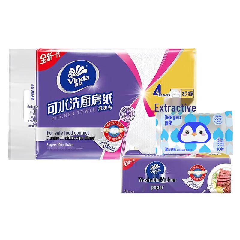 Vinda Kitchen Paper Towels with Wet Wipes Bundle