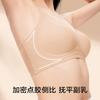 Herbal Primary Color Underwear Women's Camellia Fragrance Ultra-thin Cool Soft Support Thin Shoulder Straps Small Chest Gathering Seamless Bra