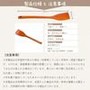 Tokunari Wooden Lacquered Spatula X Compact and Convenient for the Model Sanitation Law (26 5cm) - Kitchen, TAP-103 [Food Compliant]